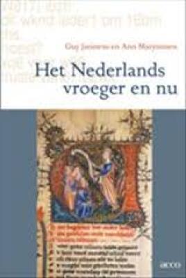 Het nederlands van vroeger en nu