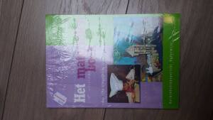 Het materialen boek