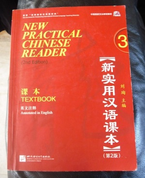 New Practical Chinese Reader 3