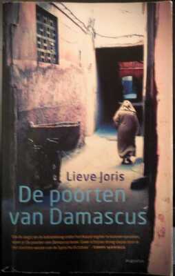 De poorten van Damascus