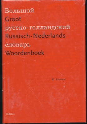 Groot Russisch-Nederlands Woordenboek