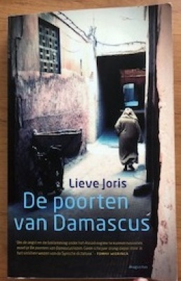 De poorten van Damascus