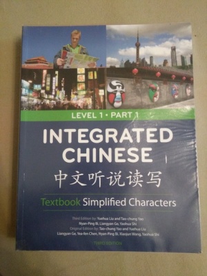 Integrated Chinese (3de editie; handboek), level 1 part 1