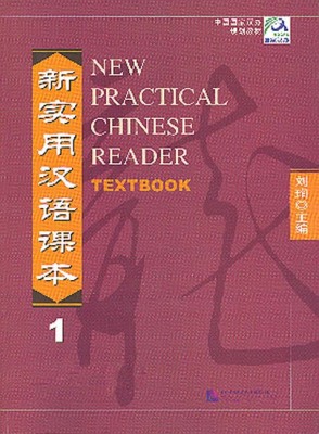 New Practical Chinese Reader Textbook 1