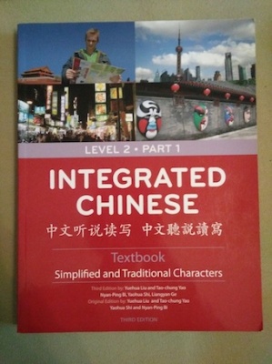 Integrated Chinese (3de editie; handboek), level 2 part 1