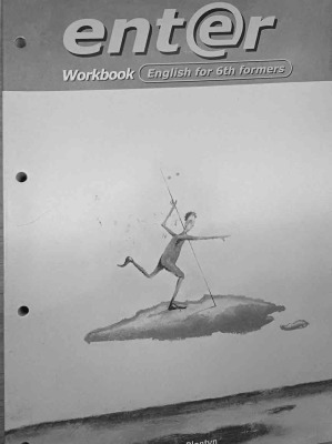 Enter English for 6th formers Workbook