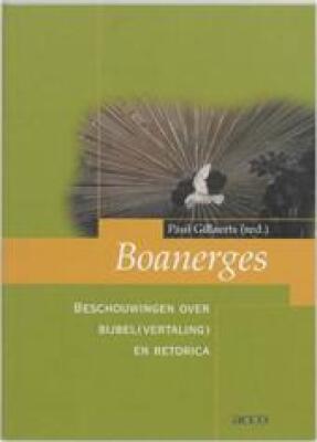 Boanerges